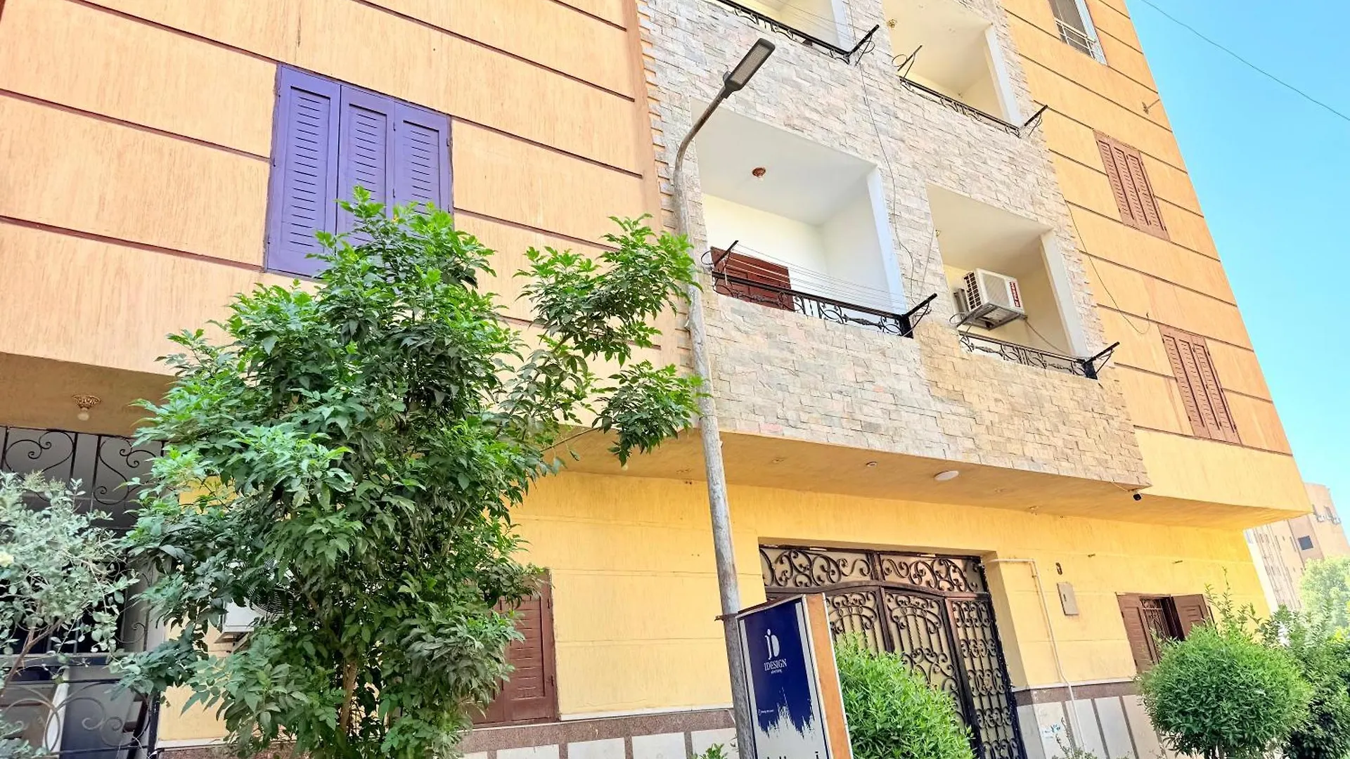 The Old Winter Apartment Λούξορ Αίγυπτος